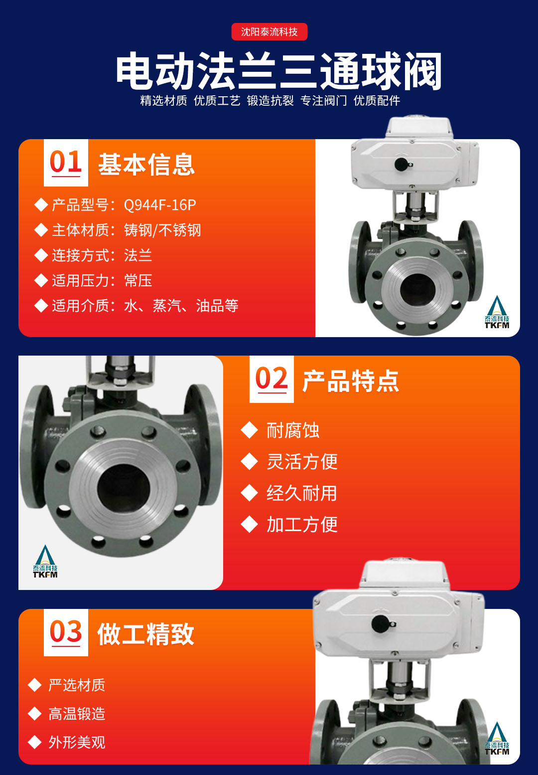 【設(shè)計】原始版落地頁.jpg