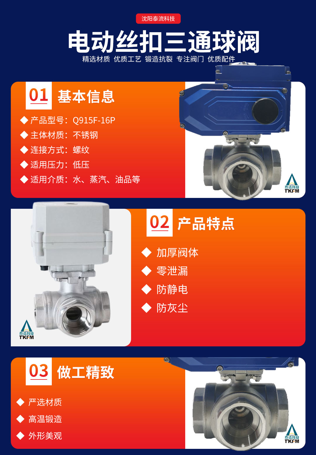 【設(shè)計(jì)】原始版落地頁.jpg