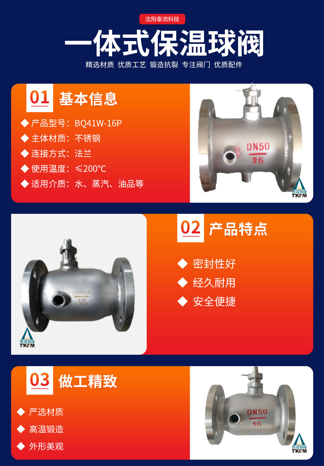 【設(shè)計(jì)】原始版落地頁.jpg