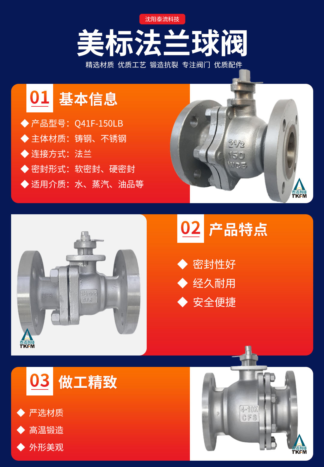 【設(shè)計】原始版落地頁.jpg