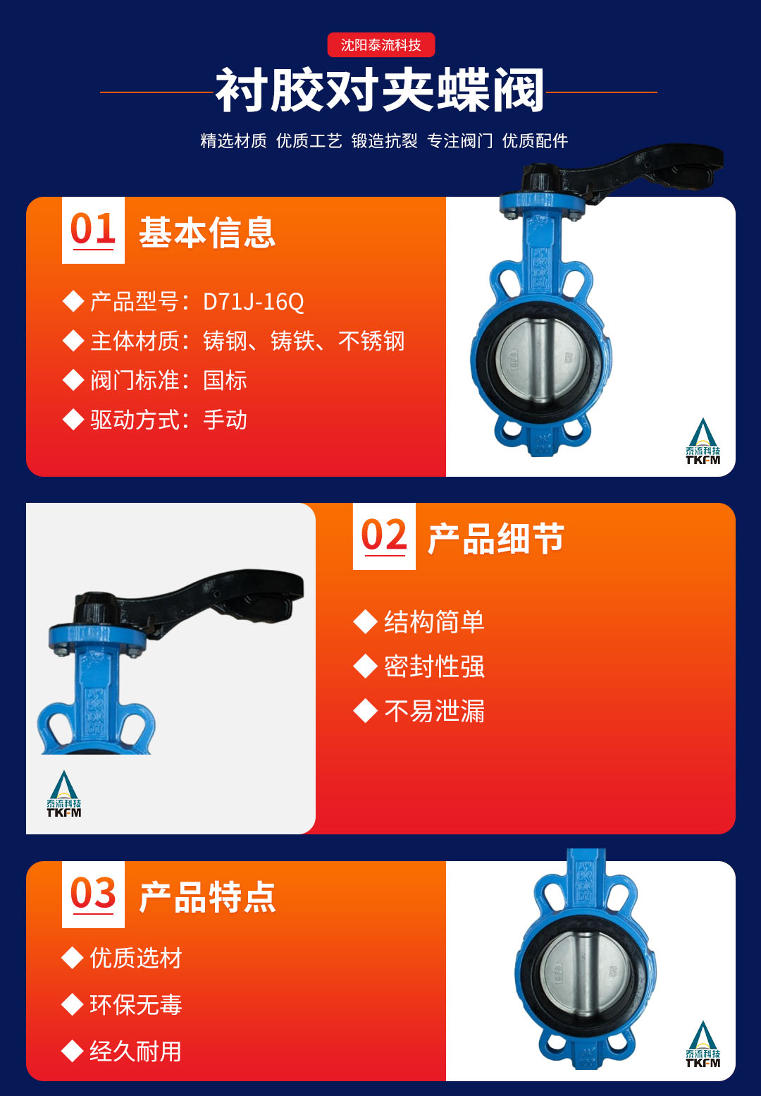 01詳情頁(yè).jpg