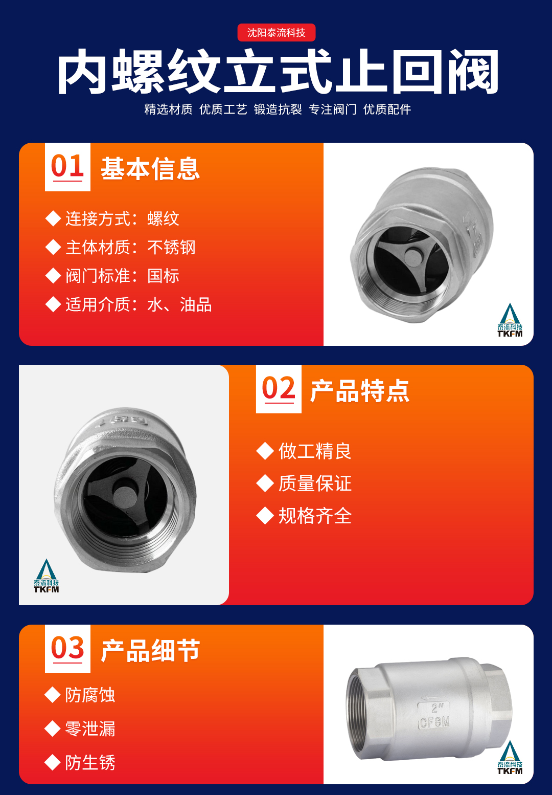 01詳情頁(yè).jpg